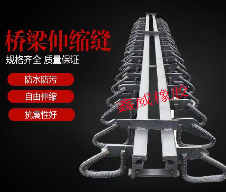 1653795212928007.jpg 伸縮縫.jpg