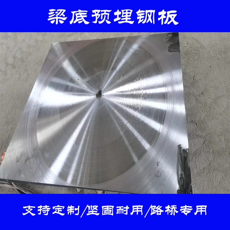 1653796515865239.jpg 5.24 調平鋼板 -1.jpg