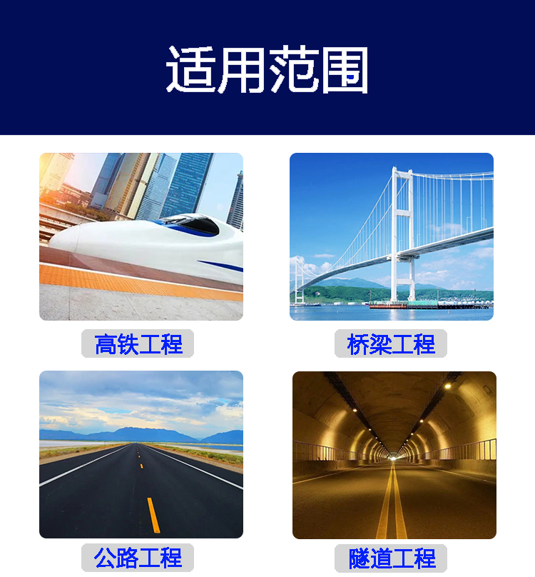 1661102326431449.jpg 盆式支座應(yīng)用范圍.jpg