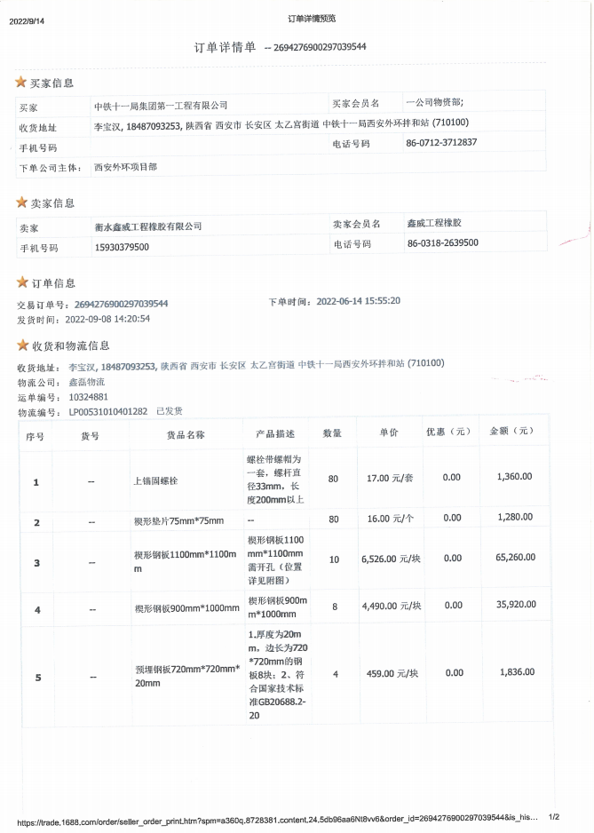 1663632621981021.png image.png