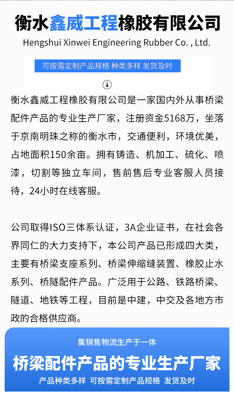 1686213471276439.jpg 公司介紹.jpg